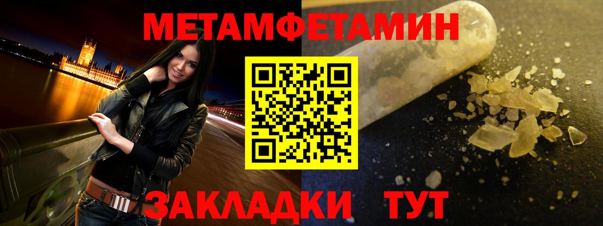 Amphetamine 97% Красноармейск