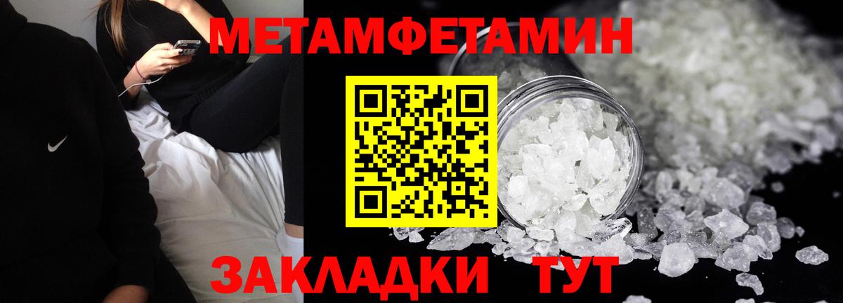 Экстази  Канабис  Cocaine  Красноармейск  COCAIN  Канабис  Меф МЯУ МЯУ кристаллы  Гашиш  Вход с VPN  НБОМе 