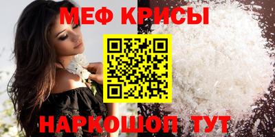 мет Бугуруслан