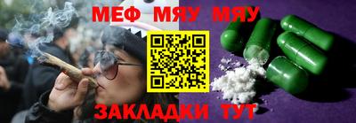 бутират Бузулук