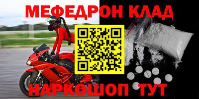 бутират Бузулук