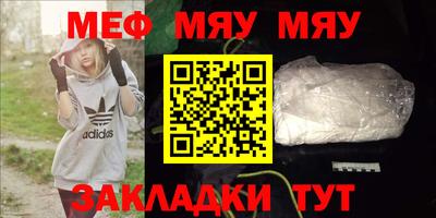 мет Бугуруслан