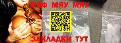 бутират Бузулук