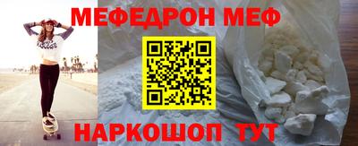 мет Бугуруслан