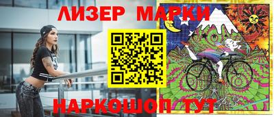 бутират Бузулук