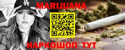 каннабис Будённовск