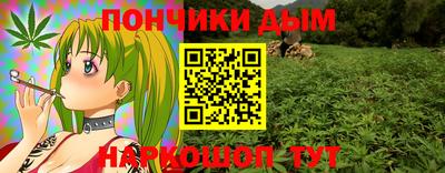 каннабис Будённовск