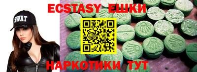 бутират Бузулук