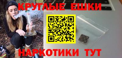 каннабис Будённовск