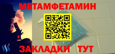 бутират Бузулук