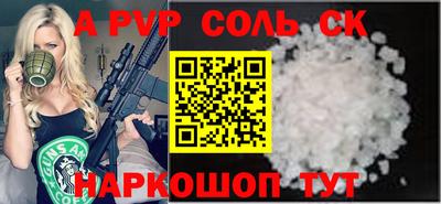 бутират Бузулук