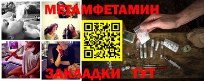мет Бугуруслан