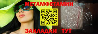 бутират Бузулук