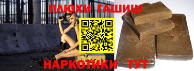 бутират Бузулук