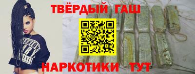 каннабис Будённовск