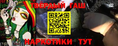 бутират Бузулук