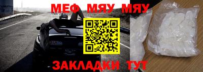 мет Бугуруслан