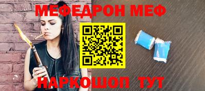 бутират Бузулук