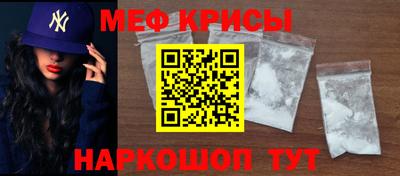 мет Бугуруслан