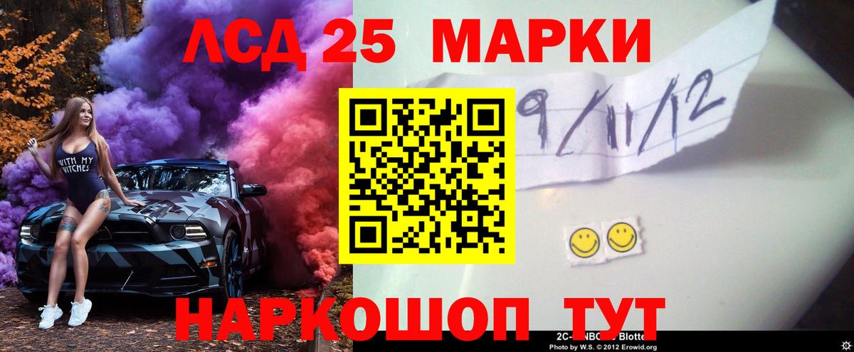 Красноармейск  ЛСД экстази ecstasy  Вход с VPN 